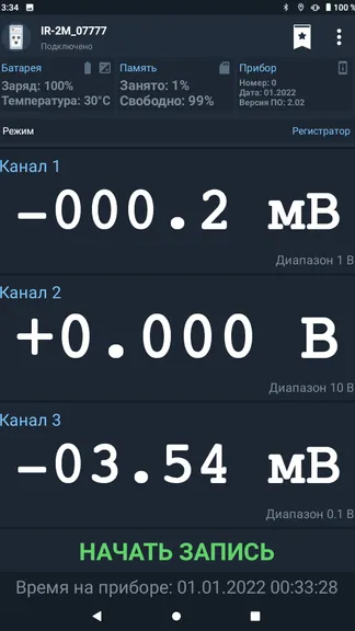 Скриншот 1/10