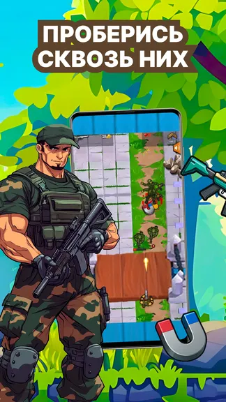 Скриншот 3/4