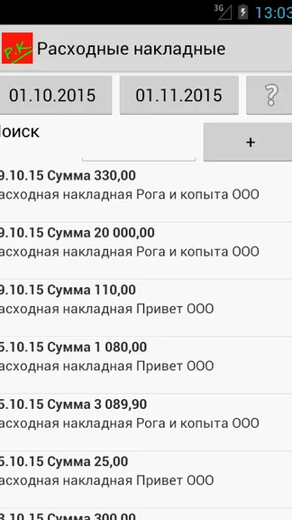 Скриншот 7/7
