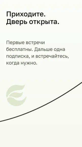 Скриншот 10/10