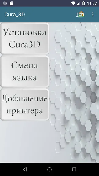 Скриншот 4/9