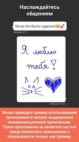 Скриншот 3/7