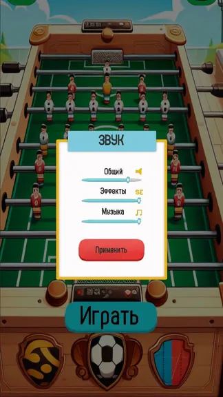 Скриншот 4/5