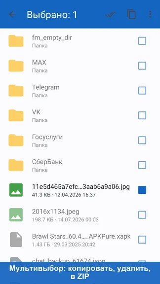 Скриншот 3/6