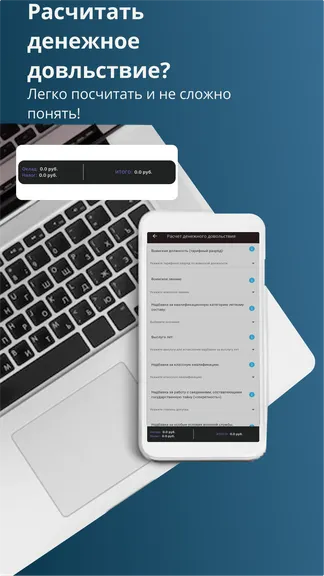 Скриншот 2/3