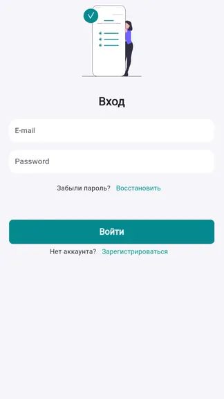 Скриншот 2/3