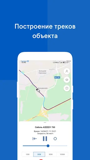 Скриншот 4/8