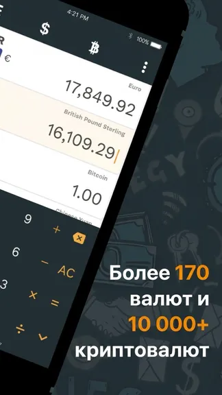 Скриншот 2/5