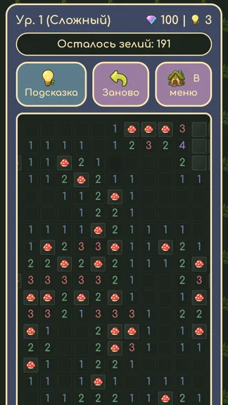 Скриншот 4/7