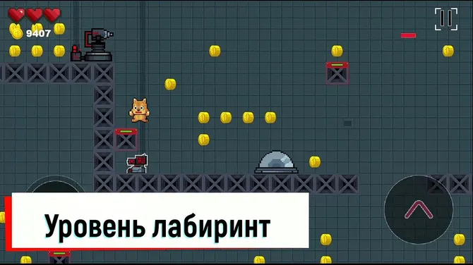 Скриншот 6/10