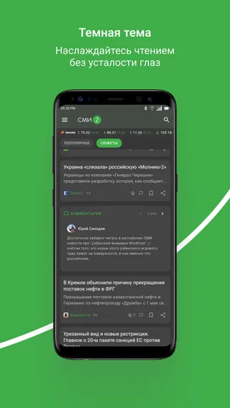 Скриншот 5/6