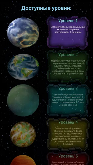 Скриншот 3/5