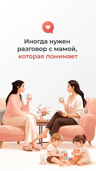 Скриншот 2/5