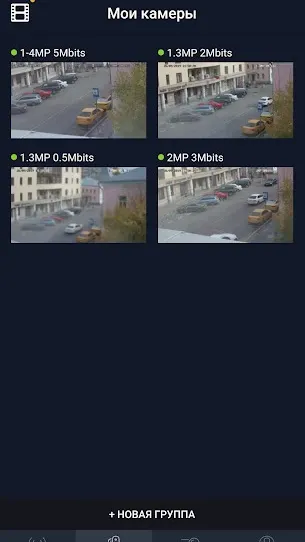 Скриншот 2/8
