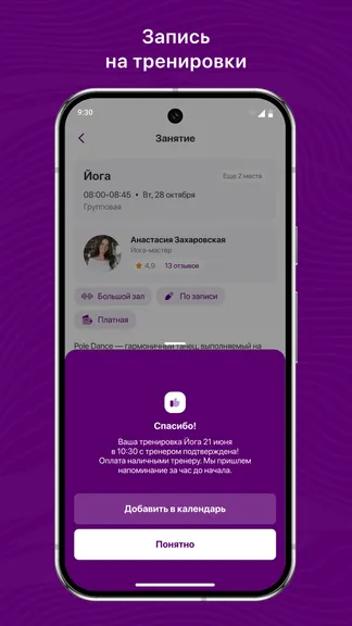 Скриншот 3/3