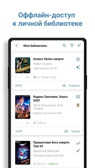 Скриншот 3/6