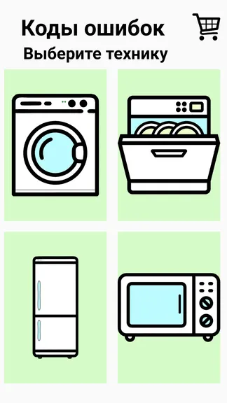 Скриншот 1/4