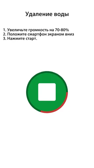 Скриншот 2/4