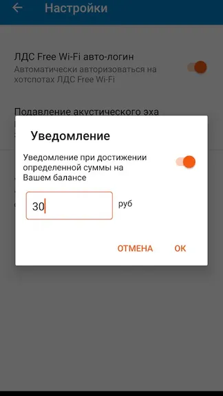 Скриншот 8/8