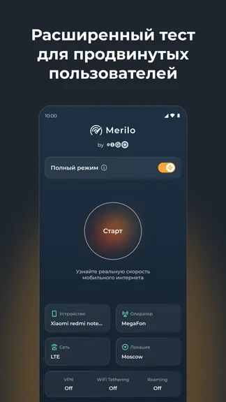 Скриншот 5/7