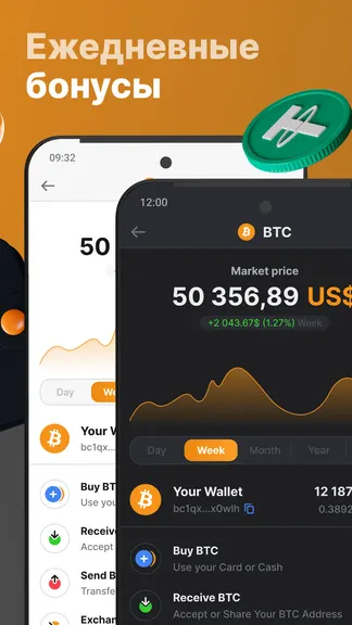 Скриншот 3/10