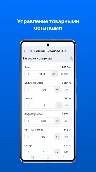 Скриншот 7/10