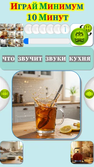 Скриншот 3/4
