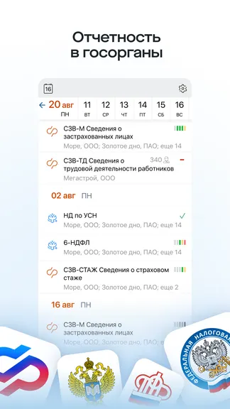 Скриншот 5/8