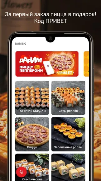 Скриншот 2/4