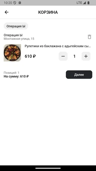 Скриншот 5/5