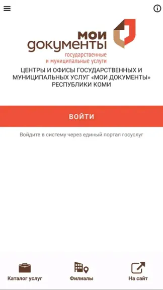 Скриншот 1/6