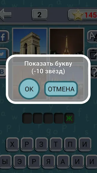 Скриншот 2/5