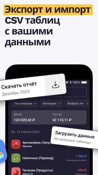Скриншот 4/6