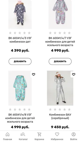 Скриншот 3/8