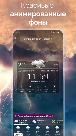 Скриншот 3/10