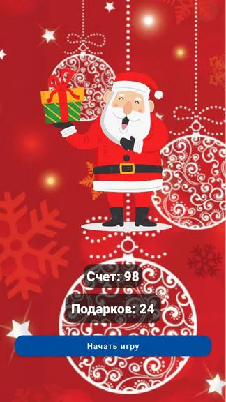 Скриншот 5/5