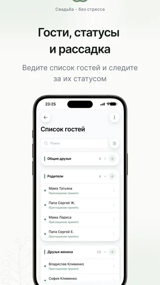 Скриншот 2/7