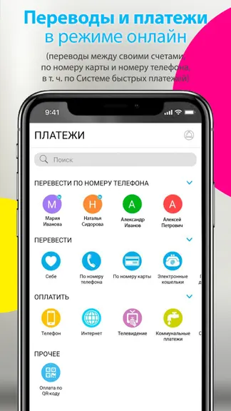 Скриншот 2/5