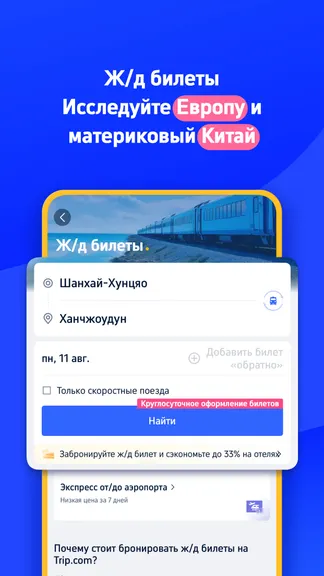 Скриншот 8/8