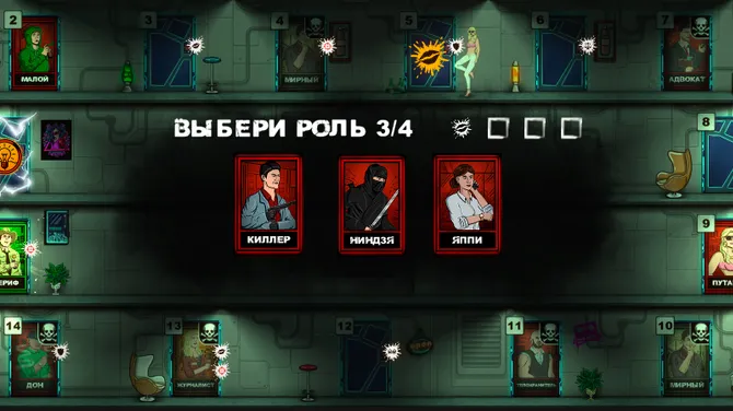 Скриншот 4/7