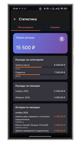 Скриншот 1/4