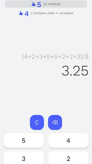 Скриншот 2/5