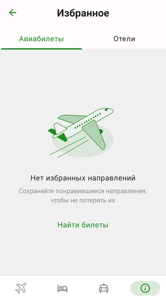 Скриншот 5/8