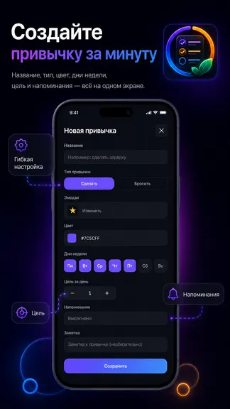 Скриншот 3/10