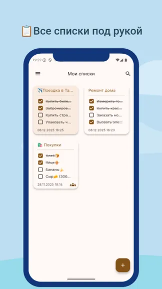 Скриншот 1/5