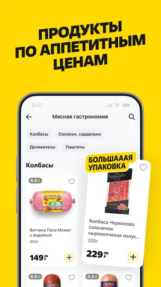 Скриншот 3/7