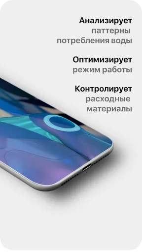 Скриншот 2/5