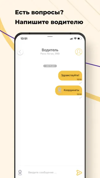 Скриншот 6/7