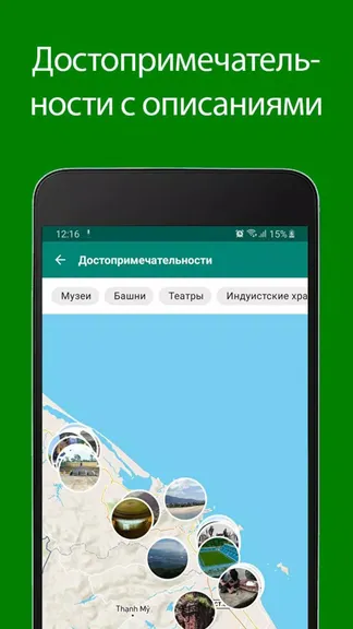 Скриншот 1/3