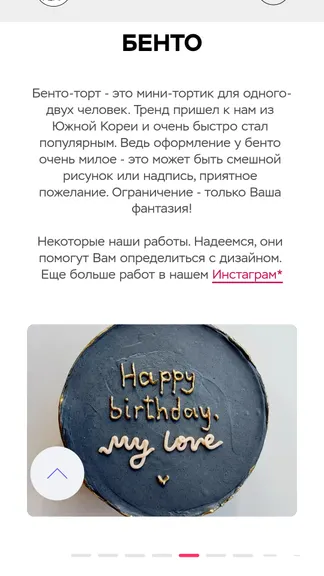 Скриншот 2/3